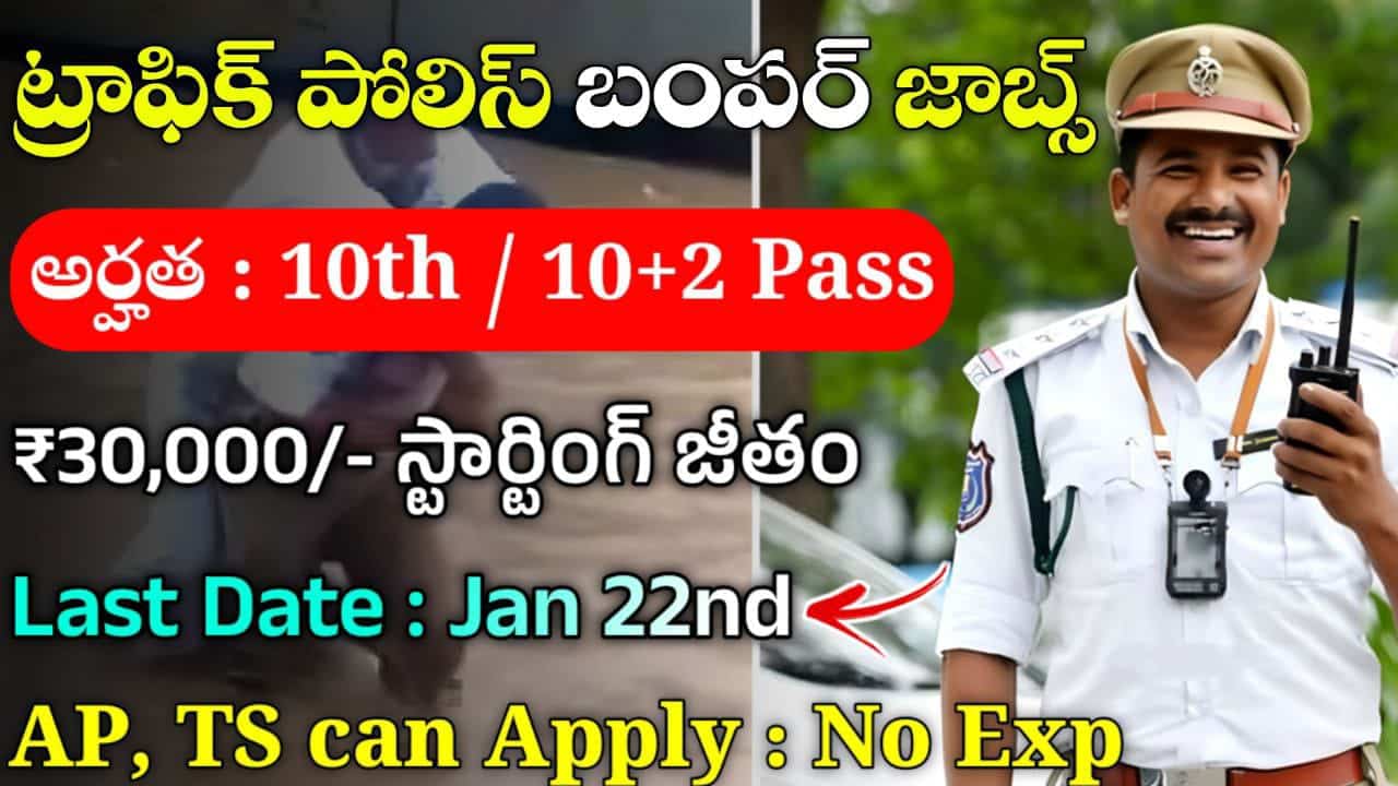 ITBP Motor Mechanic Jobs