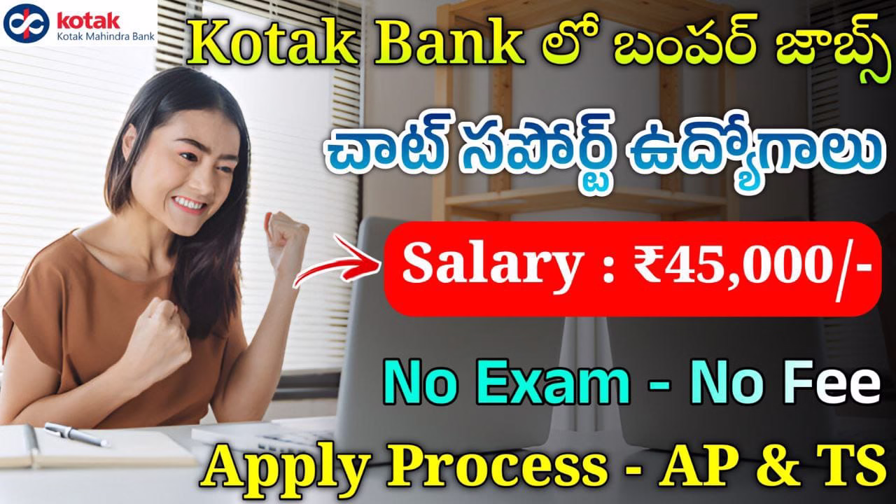 Kotak Bank jobs out 2024
