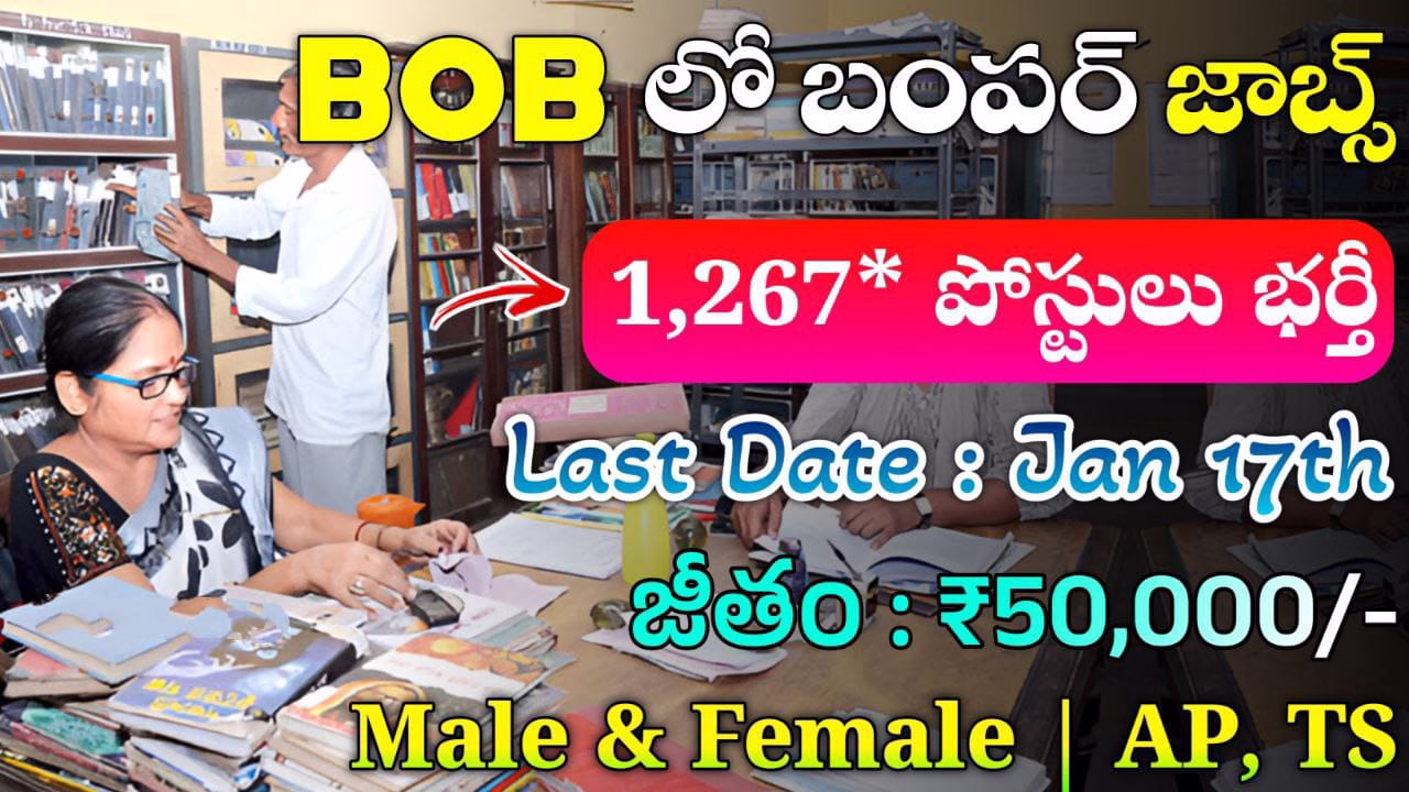 Bank of Baroda SO Recruitment 2025