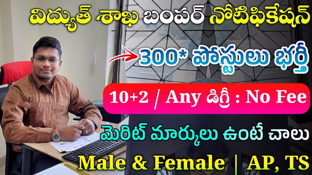 NPCIL Notification 2025