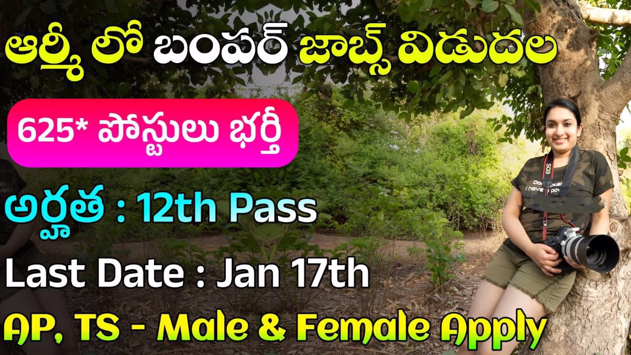Army DG EME jobs Recruitment 2025