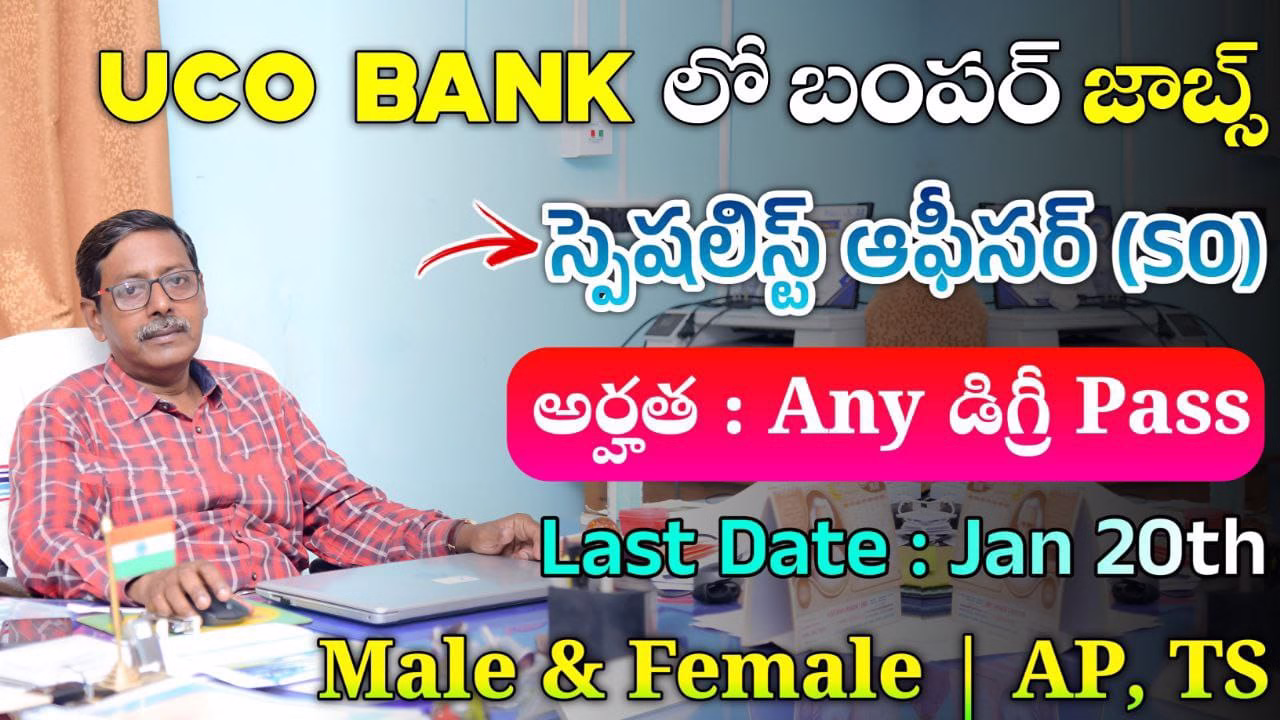 UCO Bank SO Recruitment 2025