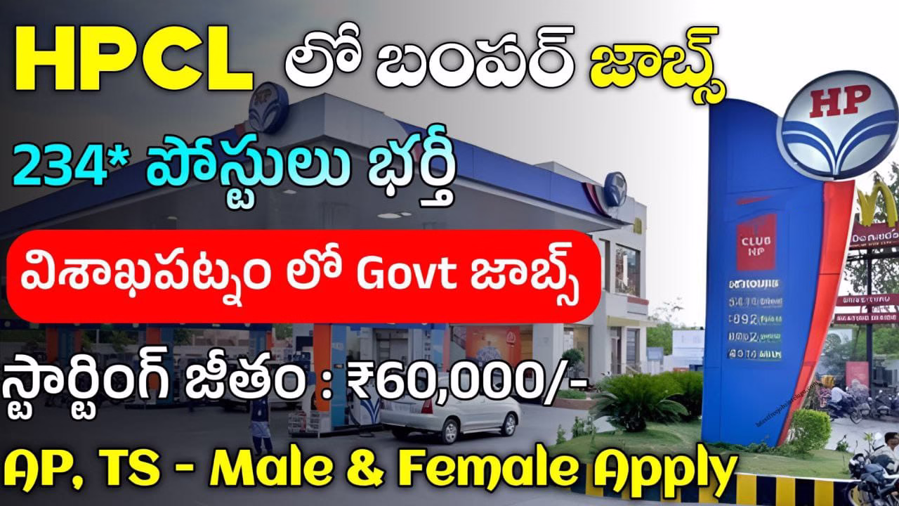 HPCL Notification 2025