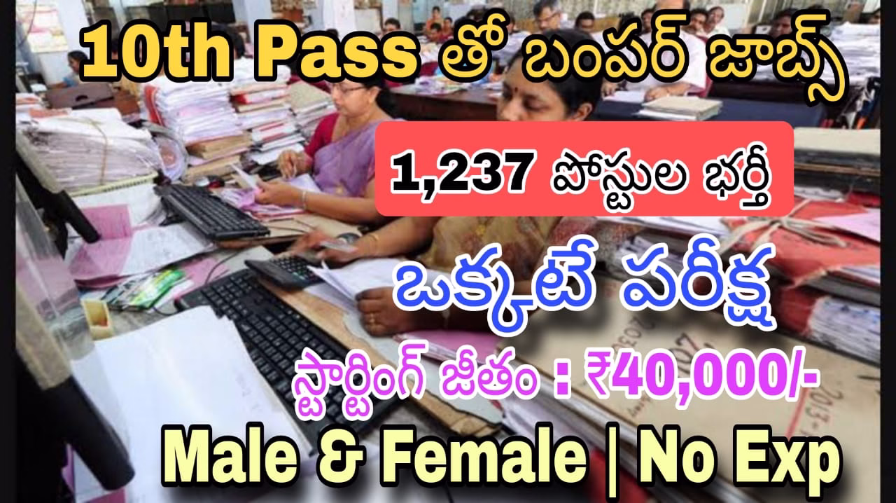 CISF Recruitment 2025