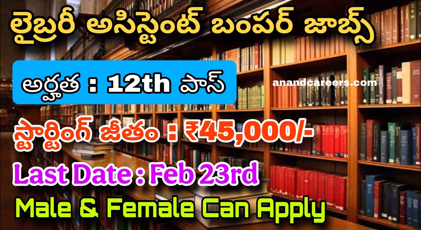 NIPER Recruitment 2025