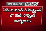 AP Miniral Development Outsourcing Jobs Recruitment 2025