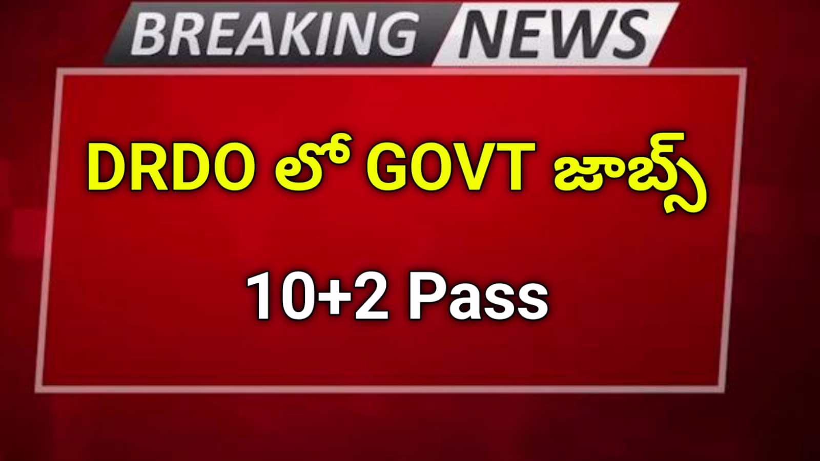 DRDO PRL Recruitment 2025